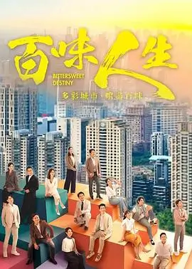 视频一区在线观看都市剧潮汐档案封面