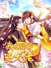 视频一区在线观看生活短剧楼下的那盏灯封面